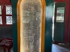 -南阳卧龙岗武侯祠