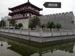 -揭阳楼