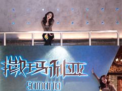 -iBOX游乐场