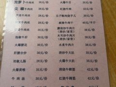 -九九牛肉馆(南山路店)