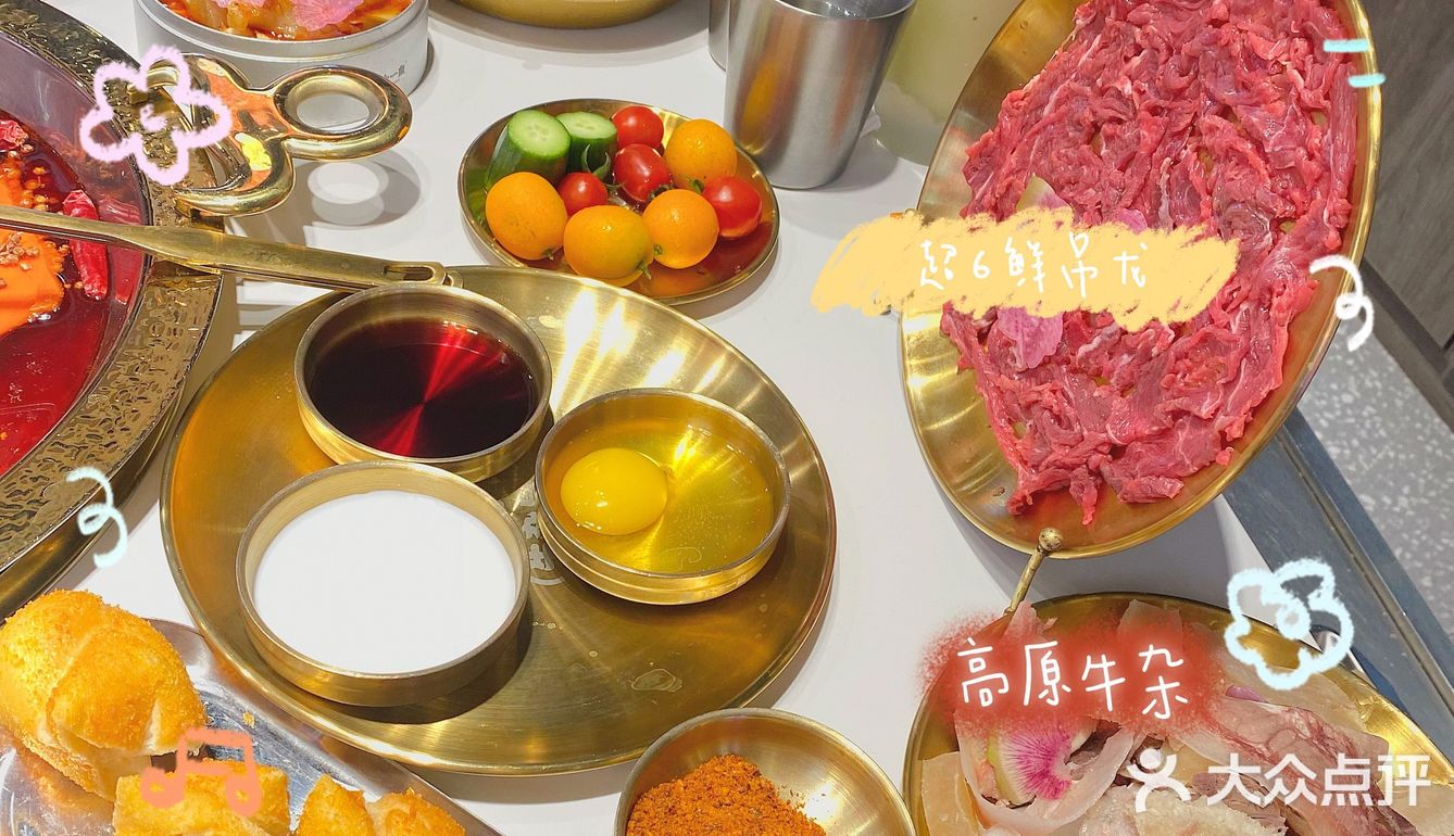打卡明星的店