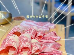 -金顺韩式烤肉·网红烤肉店(广利路店)