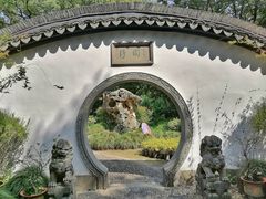 -绮园景区