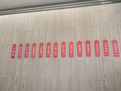 -桃源居(蠡园店)
