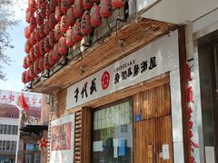 -千代武日本料理(开发区店)