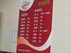-海平馄饨(逍遥二路店)