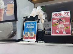 -六时安·熊猫张甜品店(东关街店)