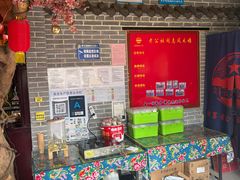 -即墨老公社·海肠捞饭大王(古城店)