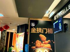 -麦当劳(凯德广场店)