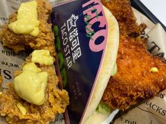 -TACO STAR 塔可星(下沙宝龙店)
