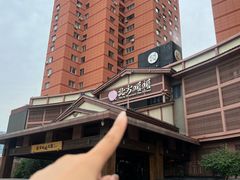 -北方暖暖温泉洗浴(沈阳北站店)