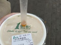 -1点点(798艺术区店)