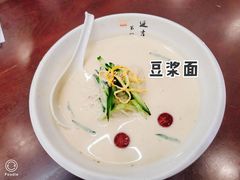 -服务大楼冷面(延大店)