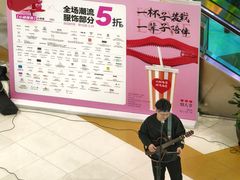 -凯德广场(学府店)