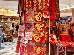 -哈尔信阳光农园超市(沈阳三台子万象汇店)