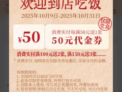 -西贝(紫荆广场店)