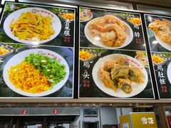-老四季(光荣街店)