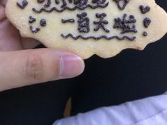 -EnergyCake蛋糕理想国