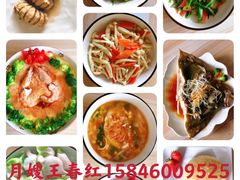 -爱月宝月嫂·育儿嫂(哈尔滨总店)