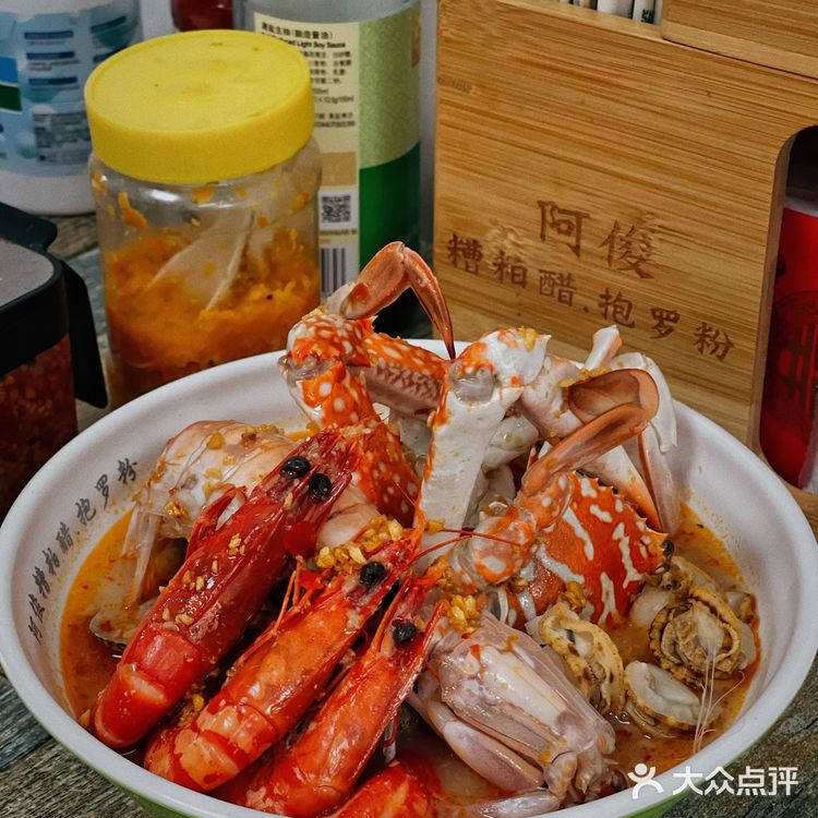 三亚｜阿俊糟粕醋