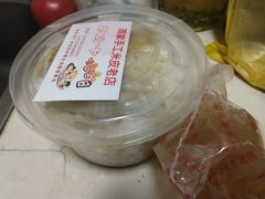 -陕西周记·手工米皮老店(工人路店)