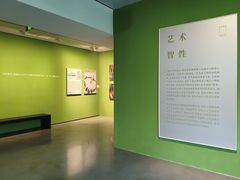 -中国美术学院-美术馆