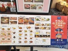 -桂小厨广西菜(万象城店)