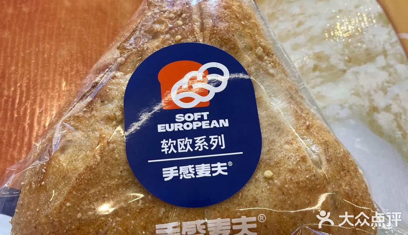 好吃的手感麦夫哦