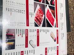 -小山城·馋嘴蛙(亚运村店)