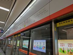 -螃蟹岬(地铁站)