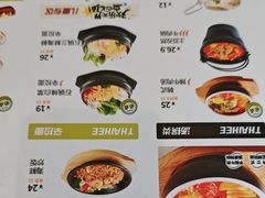 -泰熙家(凤栖原店)