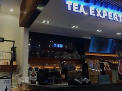 -萃茶师(琅西店)