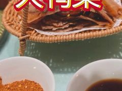 -大鸭梨(天通西苑店)