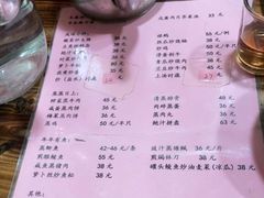 -如意坊美食(华兴一街店)
