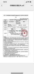 -诗碧曼养发