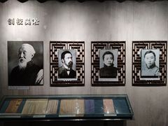 -复旦大学-校史馆