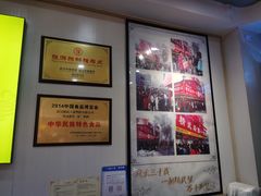 -精武路第一家(吉庆街店)