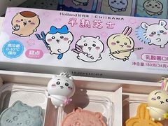 -好利来(上海长宁龙之梦店)