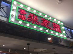 -美芝莲(东方宝泰店)