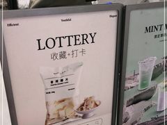 -Yee3·三号椰(上海中山公园龙之梦店)