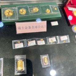 点击看大图 -广东黄金公司黄金回收金银条销售(东风东路店)
