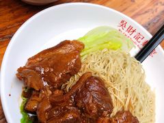 -吴财记面家(大同路店)