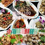 三亚旅游景点[馋]线路安排[胜利]