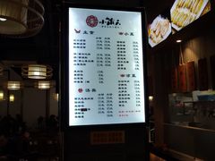 菜单-小莆天(元帅路店)
