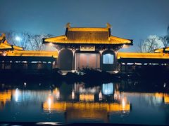 -西安华清御汤酒店