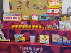 -英孚教育青少儿(东二环泰禾中心)