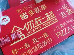 -必胜客(龙之梦购物中心店)