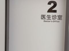 -桥恩心理咨询国际连锁(南山总店)