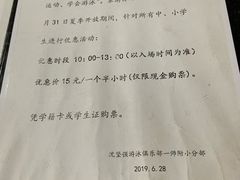 -沈坚强游泳俱乐部(武宁南路店)