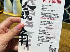 -捡角台湾食堂(花木Plus乐坊店)